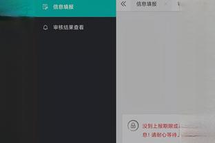 雷竞技平台app信誉推荐截图1